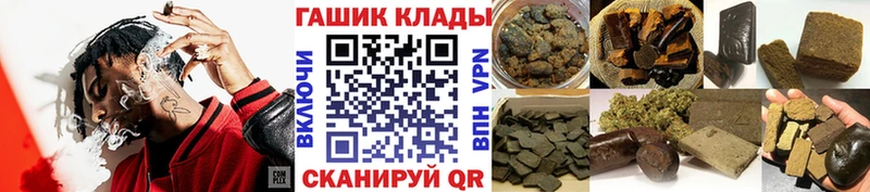 Купить наркотик Куровское Бошки Шишки АМФЕТАМИН ГАШИШ МЕФ А ПВП