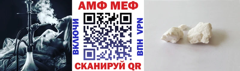 продажа наркотиков  Куровское  Amphetamine Premium 