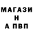 МЕФ кристаллы Ferdinand Ijegodintero