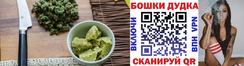Печенье с ТГК конопля Куровское