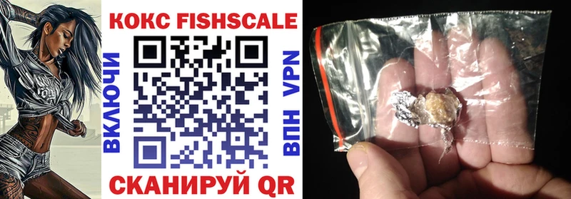 COCAIN 97%  Куровское 