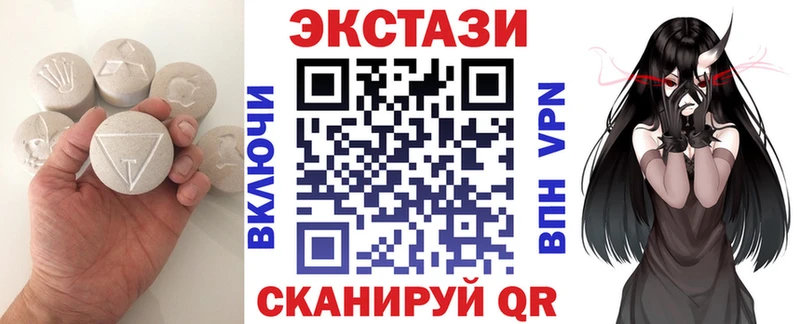 ЭКСТАЗИ mix  где продают наркотики  Куровское 