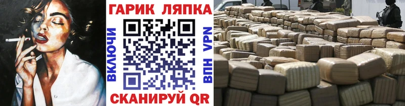 ГАШИШ ice o lator  наркотики  это наркотические препараты  Куровское 