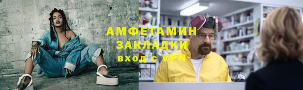 спиды Белоозёрский