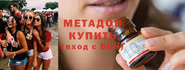 соль ск Беломорск