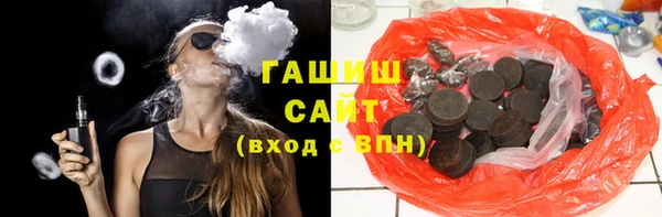 круглые Белокуриха