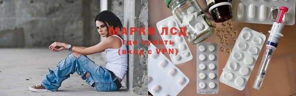 соль ск Беломорск