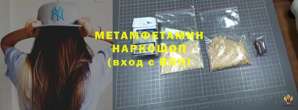 соль ск Беломорск
