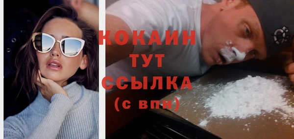 спиды Белоозёрский