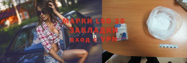 круглые Белокуриха