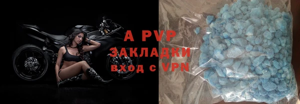спиды Белоозёрский