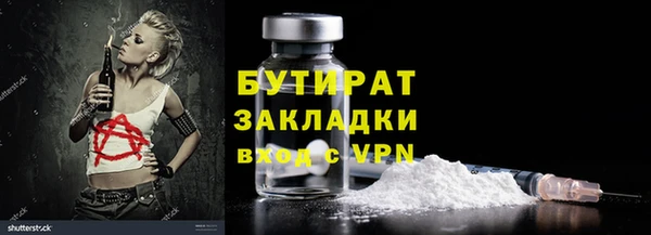 круглые Белокуриха