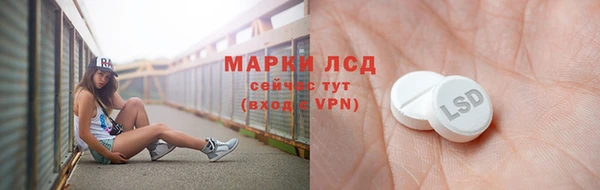 круглые Белокуриха