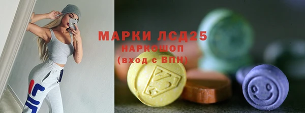 спиды Белоозёрский
