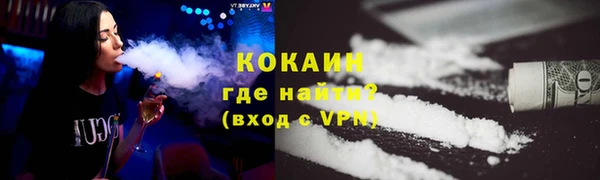 спиды Белоозёрский