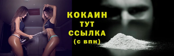 спиды Белоозёрский