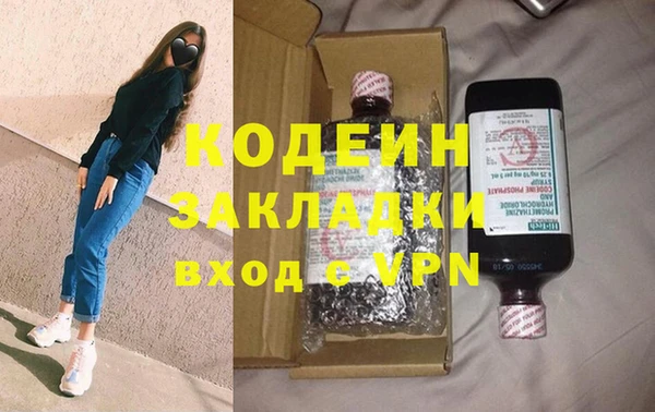 спиды Белоозёрский