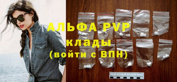 спиды Белоозёрский