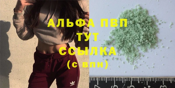 соль ск Беломорск