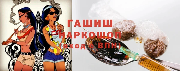 спиды Белоозёрский