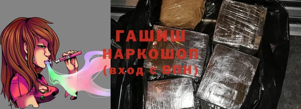 спиды Белоозёрский