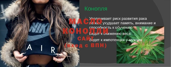 круглые Белокуриха