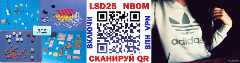 купить наркотик Куровское Лсд 25 экстази ecstasy