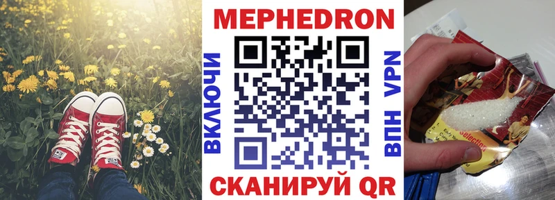ссылка на мегу как зайти Куровское Меф мяу мяу наркошоп