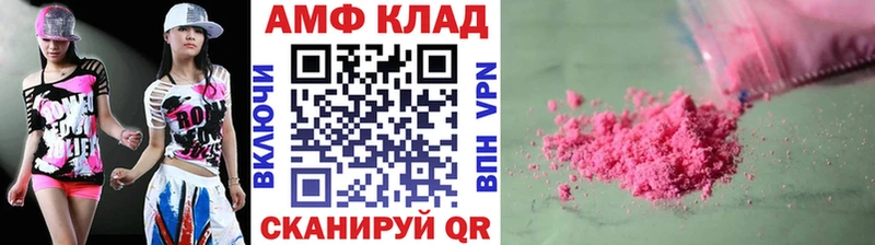 МЕТАМФЕТАМИН витя  Куровское 