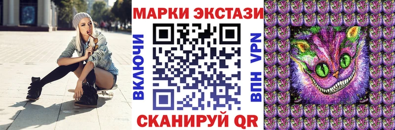 Марки 25I-NBOMe 1,8мг  наркота  Куровское 