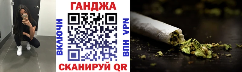 Конопля Bruce Banner  магазин продажи   Куровское 
